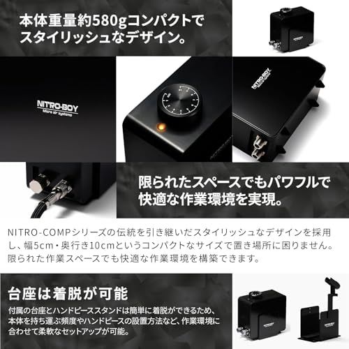  RAYWOOD PROFIX NITRO-BOY ニトロボーイ ミニコンプレッサー 据え置き 模型 塗装 スプレー エアブラシ ホビー 小型 ブラック bb 76399 a その他 キッチン 食器