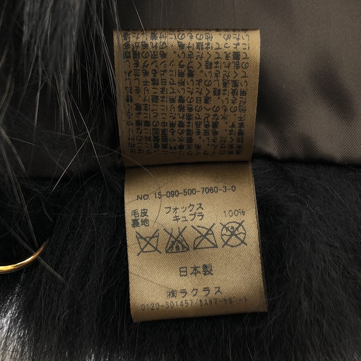 新品同様★フォックスファーストール★ドゥーズィエムクラス Deuxieme Classe / ドゥーズィエムクラス | フォックスストール