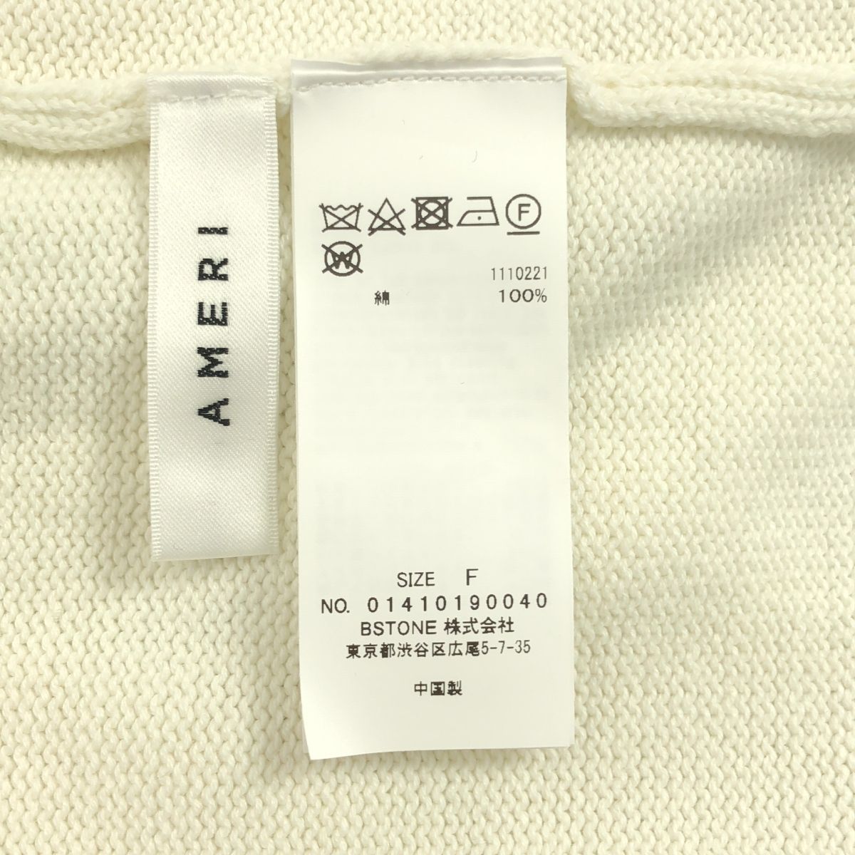 【美品】  AMERI / アメリ | VINTAGE ILLUSTRATION PRINT KNIT TOP ヴィンテージ イラストプリント ニット | F | ホワイト | レディース 美品】 AMERI / アメリ | VINTAGE ILLUSTRATION PRINT KNIT TOP