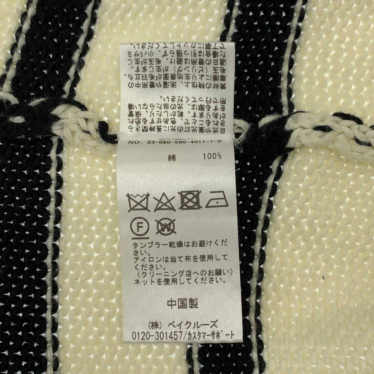 L'Appartementアパルトモン 2024AW BORDER BF KNIT PULLOVERボーダーボーイフレンドニットプルオーバー新品【フリー】【LKNA76658】 楽天市場】L'Appartementアパルトモン 2024AW BORDER BF KNIT PULLOVER