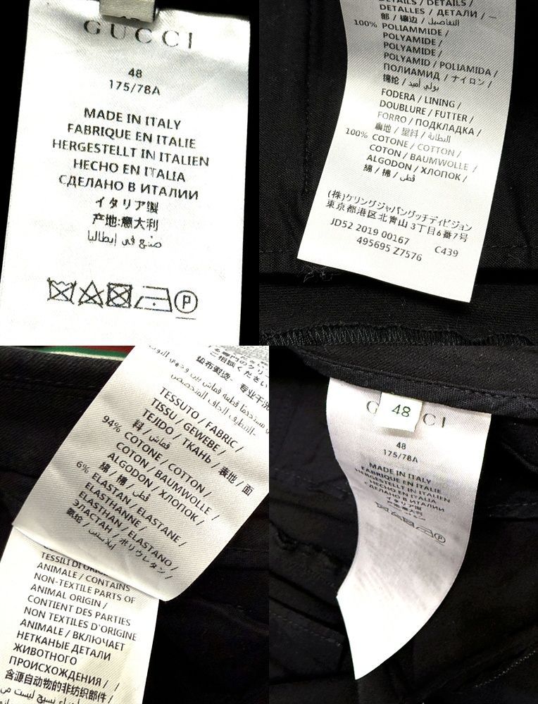 国内正規 GUCCI グッチ ストライプ ギャバジン ストレッチ パンツ 国内正規 GUCCI グッチ ストライプ ギャバジン ストレッチ パンツ