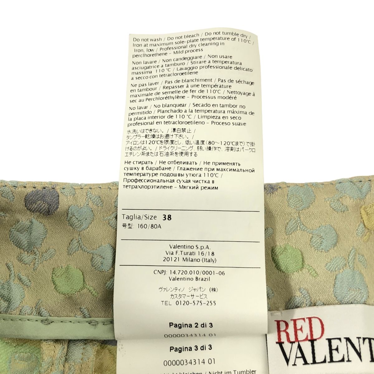 美品】 RED VALENTINO / レッドヴァレンティノ | フラワー ジャガード