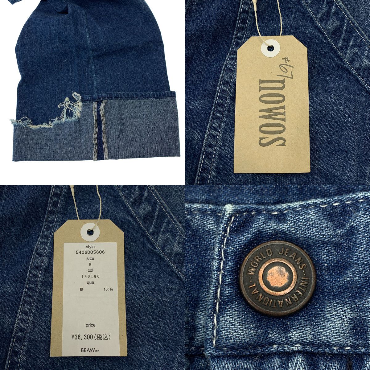 美品】 67 nowos / ロクシチノーウォス | カットオフ デニム ベイカー