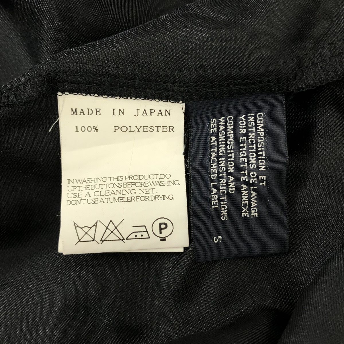 新品】 LIMI feu / リミフゥ | 2009SS | ポリエステル ピンタック