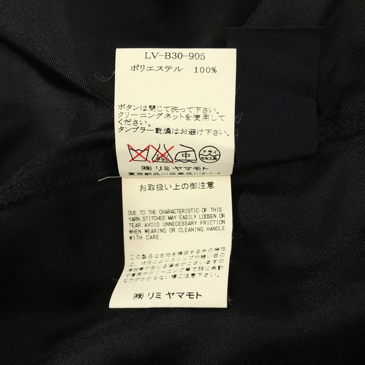 【新品】  LIMI feu / リミフゥ | 2009SS | ポリエステル ピンタック バンドカラーシャツ | S | ブラック | レディース LIMI feu / リミフゥ | 2009SS | ポリエステル ピンタック バンド