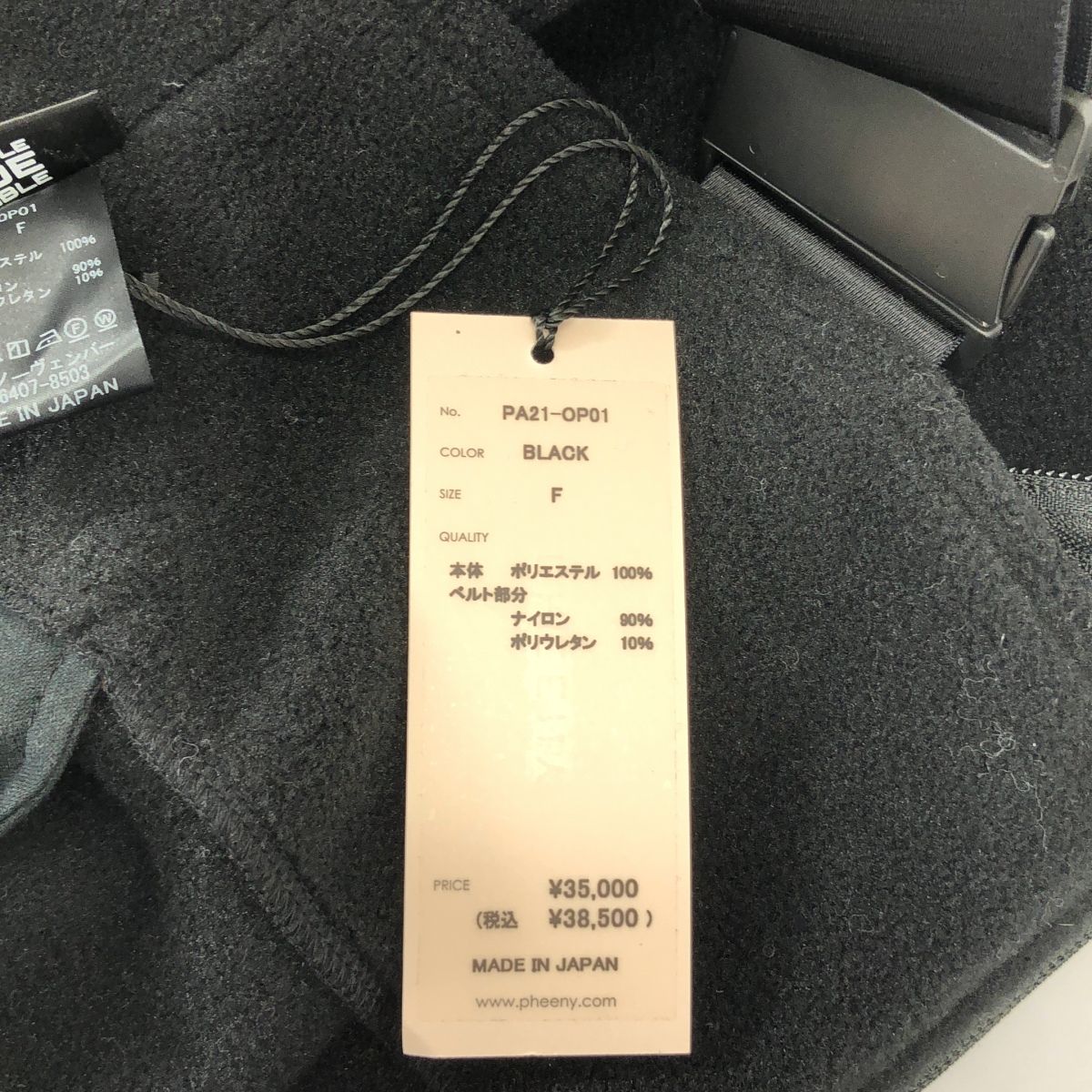 PHEENY / フィーニー | POLARTEC FLEECE SALOPETTE SKIRT サロペット