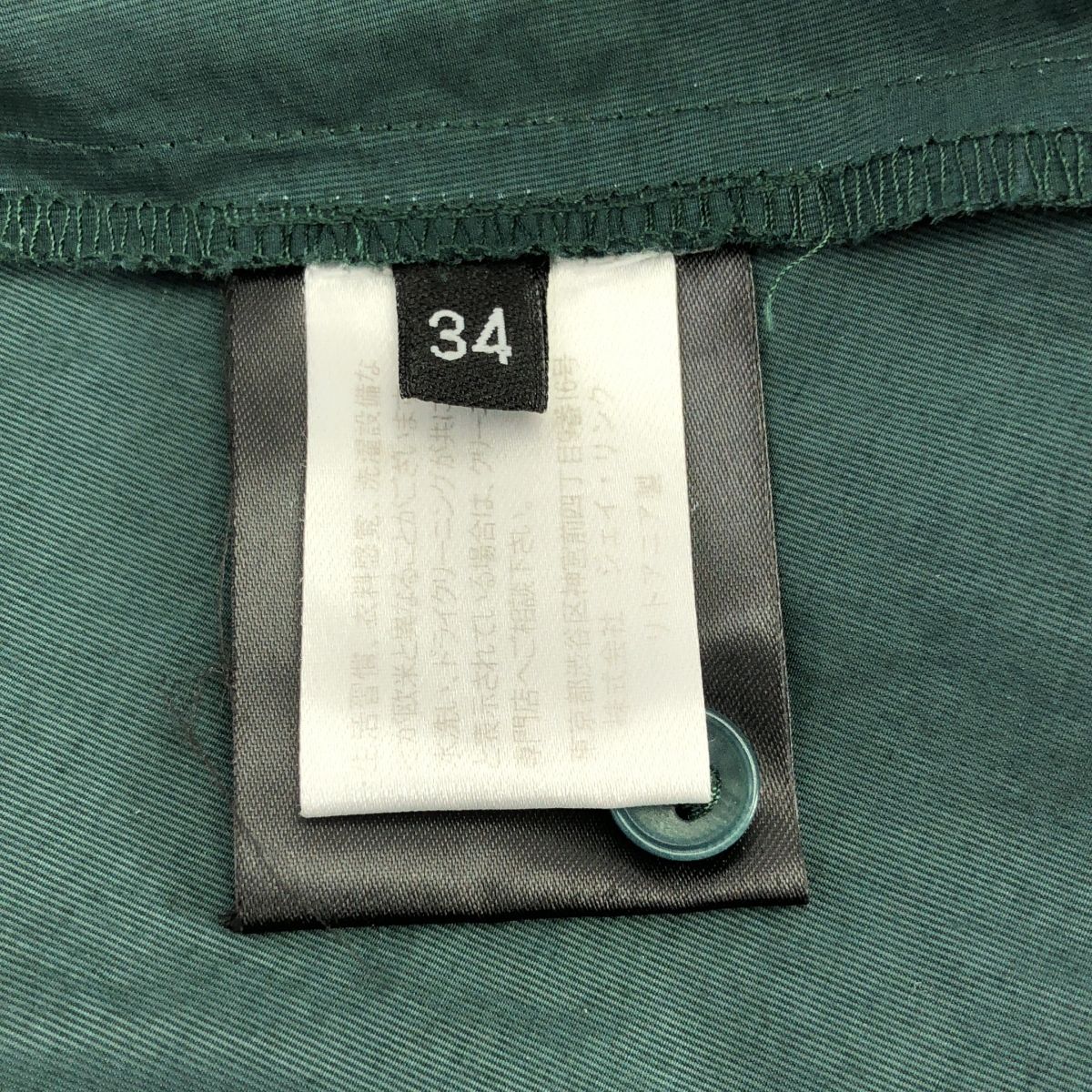 Christian Wijnants / クリスチャンワイナンツ | バンドカラー ドレス