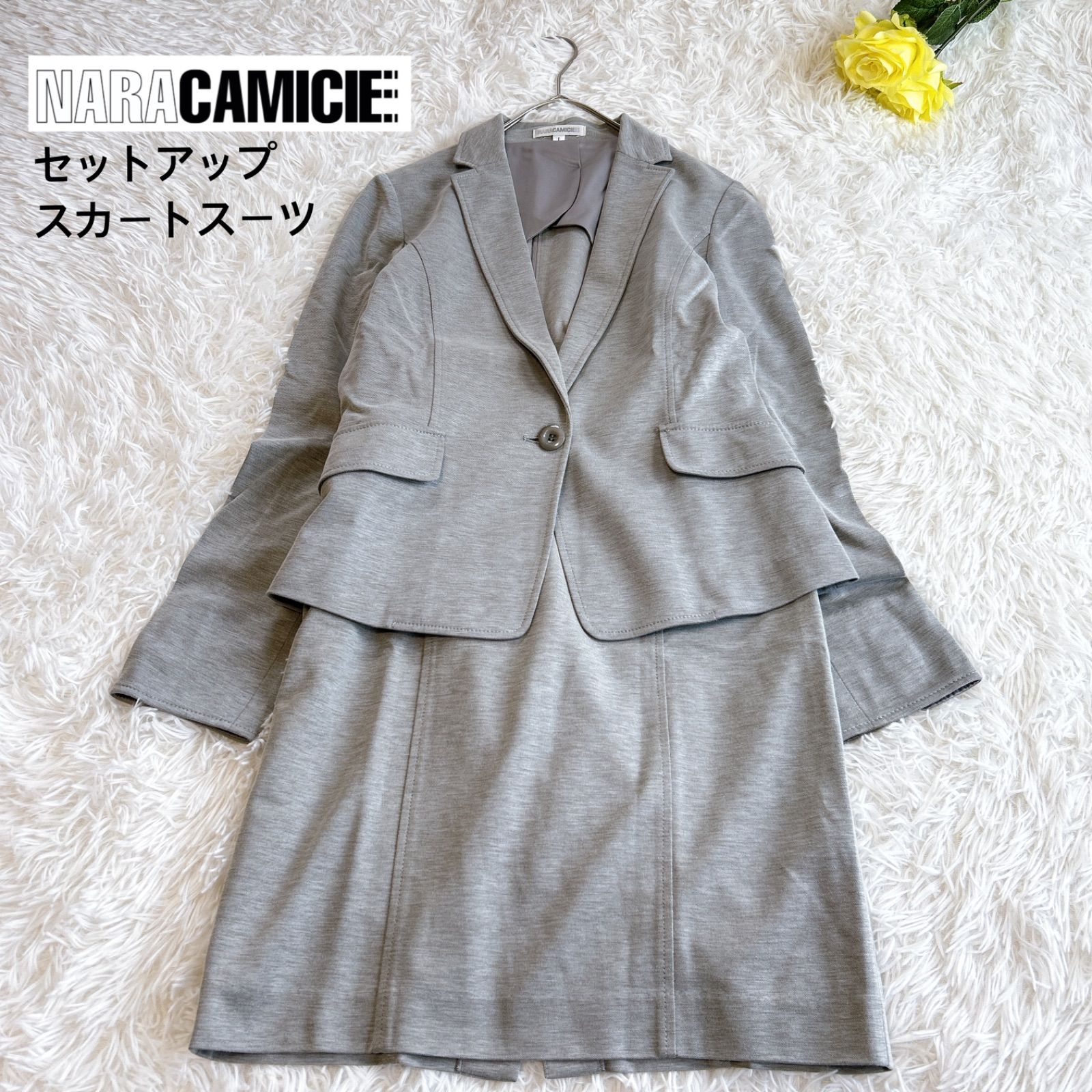 美品✨NARACAMICIE/ナラカミーチェ】セットアップ 2点セット