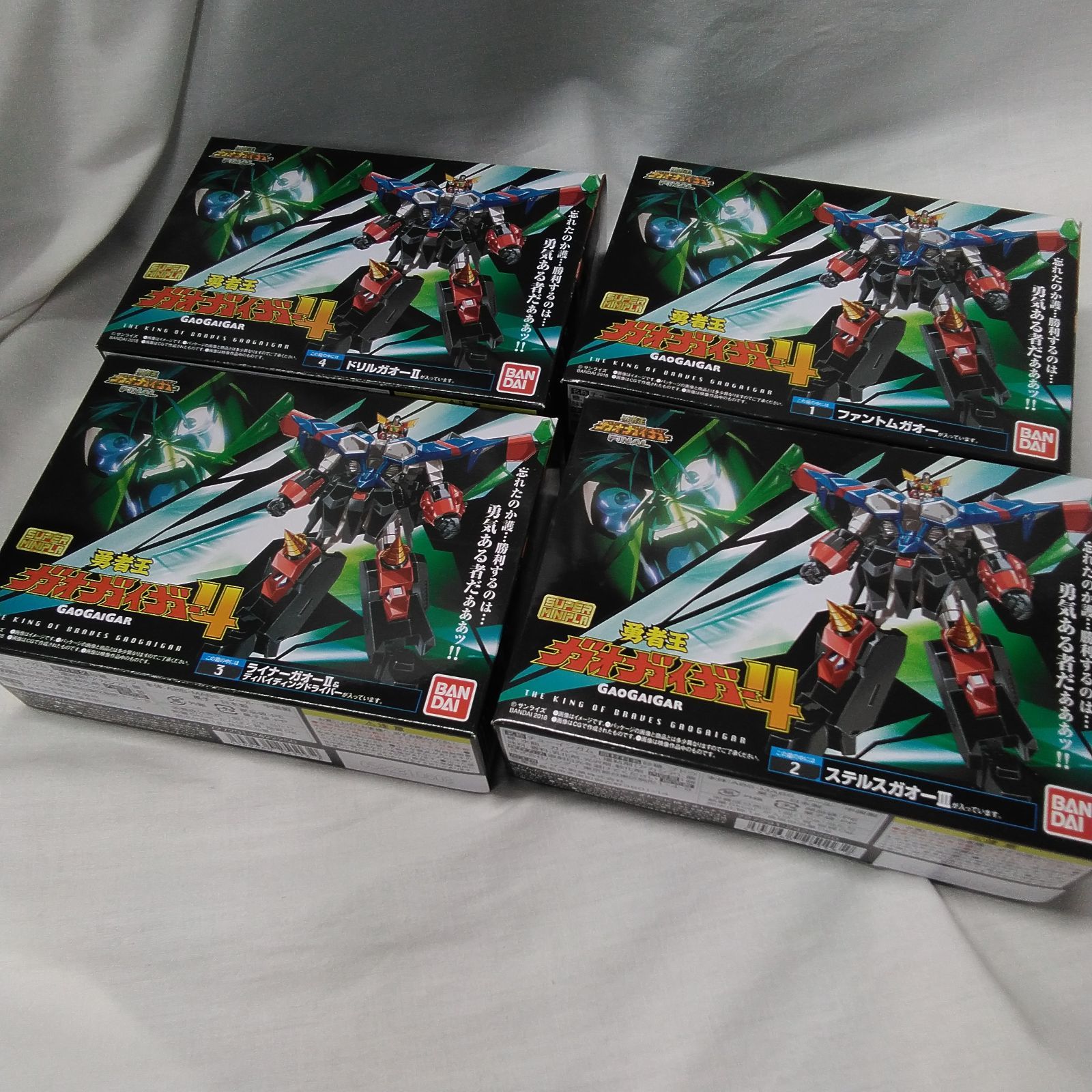 スーパーミニプラ 勇者王ガオガイガー4 全4種セット ※未開封品でしたが