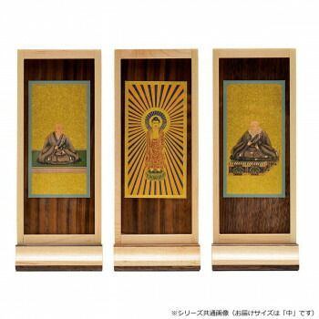 木影 こかげ スタンド軸 中 本尊 脇 セット 浄土真宗 西 メープル 32 v 5006 q 00033