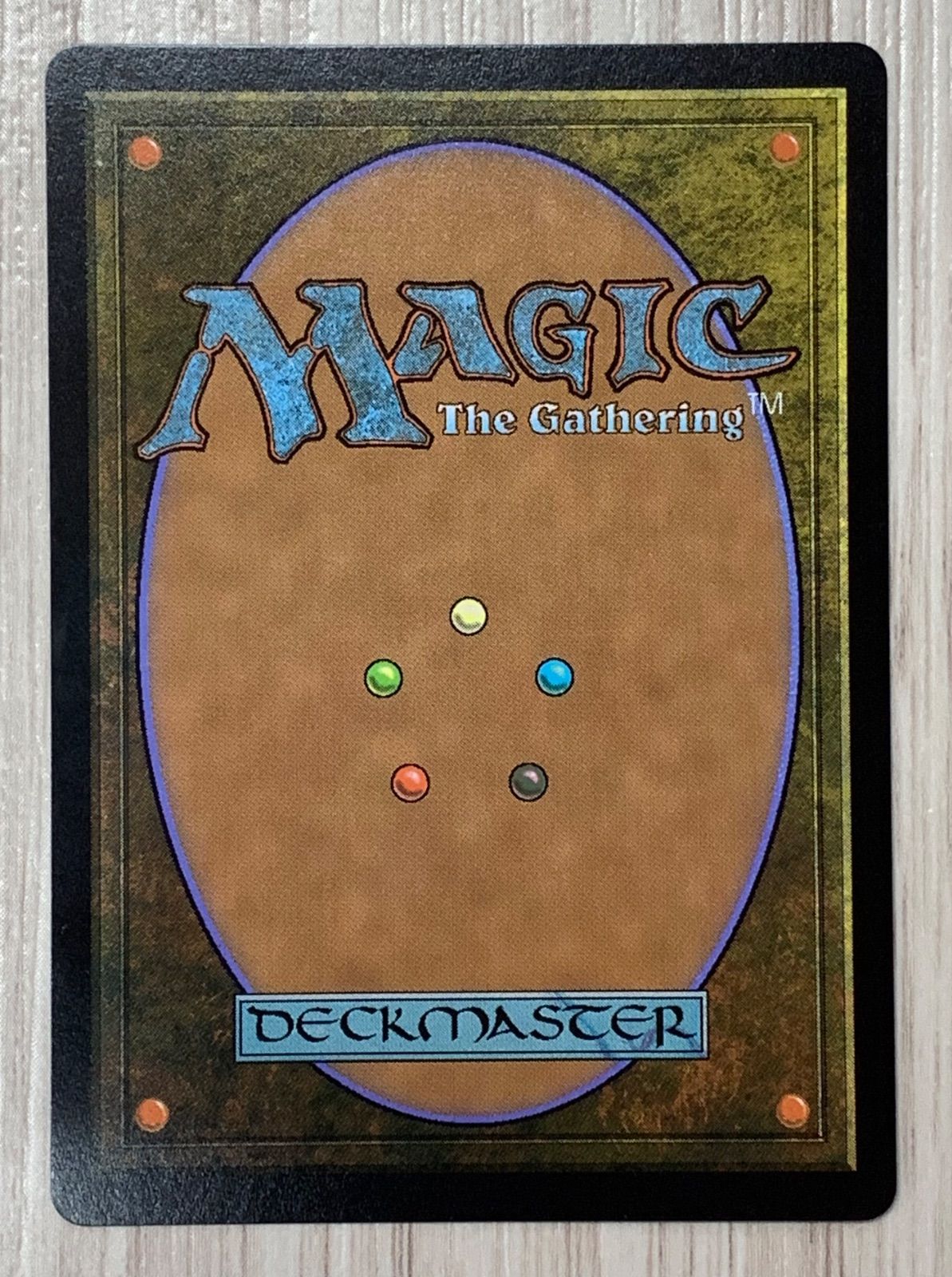 マジック・ザ・ギャザリング 豊かな在郷 R 0042 ECC 2枚セット - メルカリ