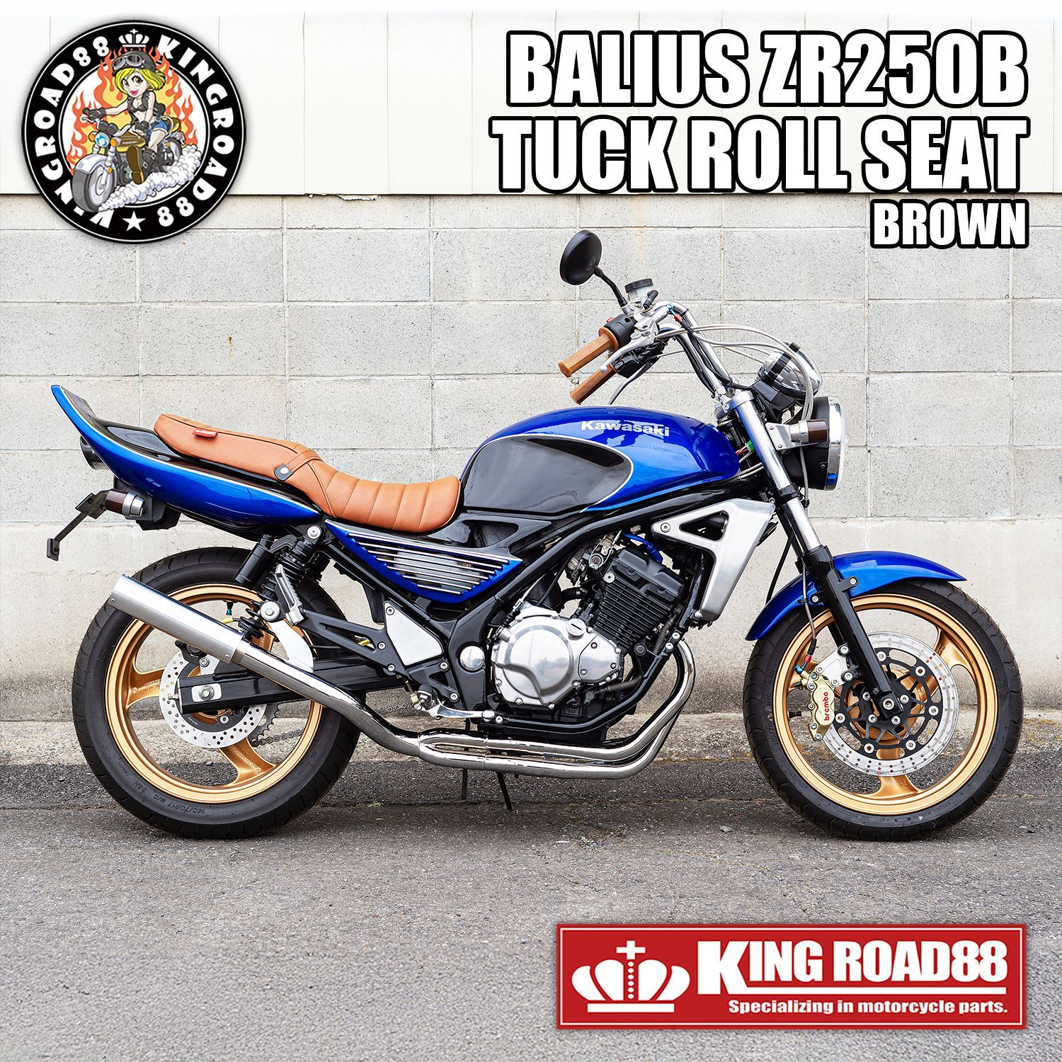 カワサキ バリオスII型 ZR250B KingRoad88 タックロールシート あんこ 