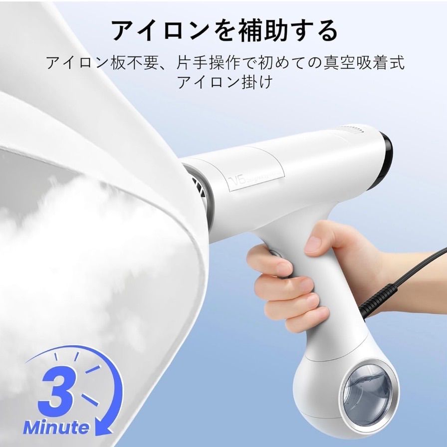 ✨スチームアイロン✨Morus V6 衣類スチーマー 脱臭 シワ取り 花粉対策 ✨スチームアイロン✨Morus V6 衣類スチーマー 脱臭 シワ取り 花粉対策