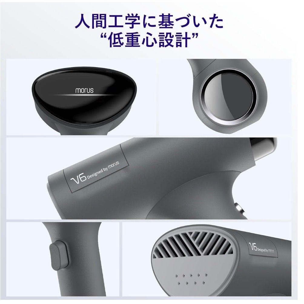Morus V6 衣類スチーマー スチームアイロン 吸着式 アイロン台いらず