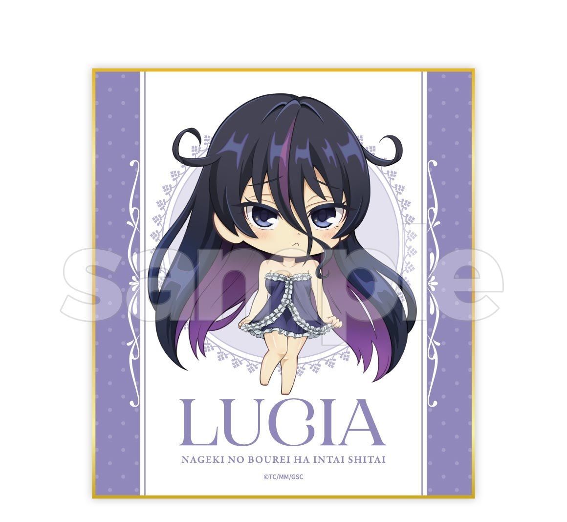 嘆きの亡霊は引退したい スクラッチ第二弾 D賞 ミニ色紙 D-8 ルシア