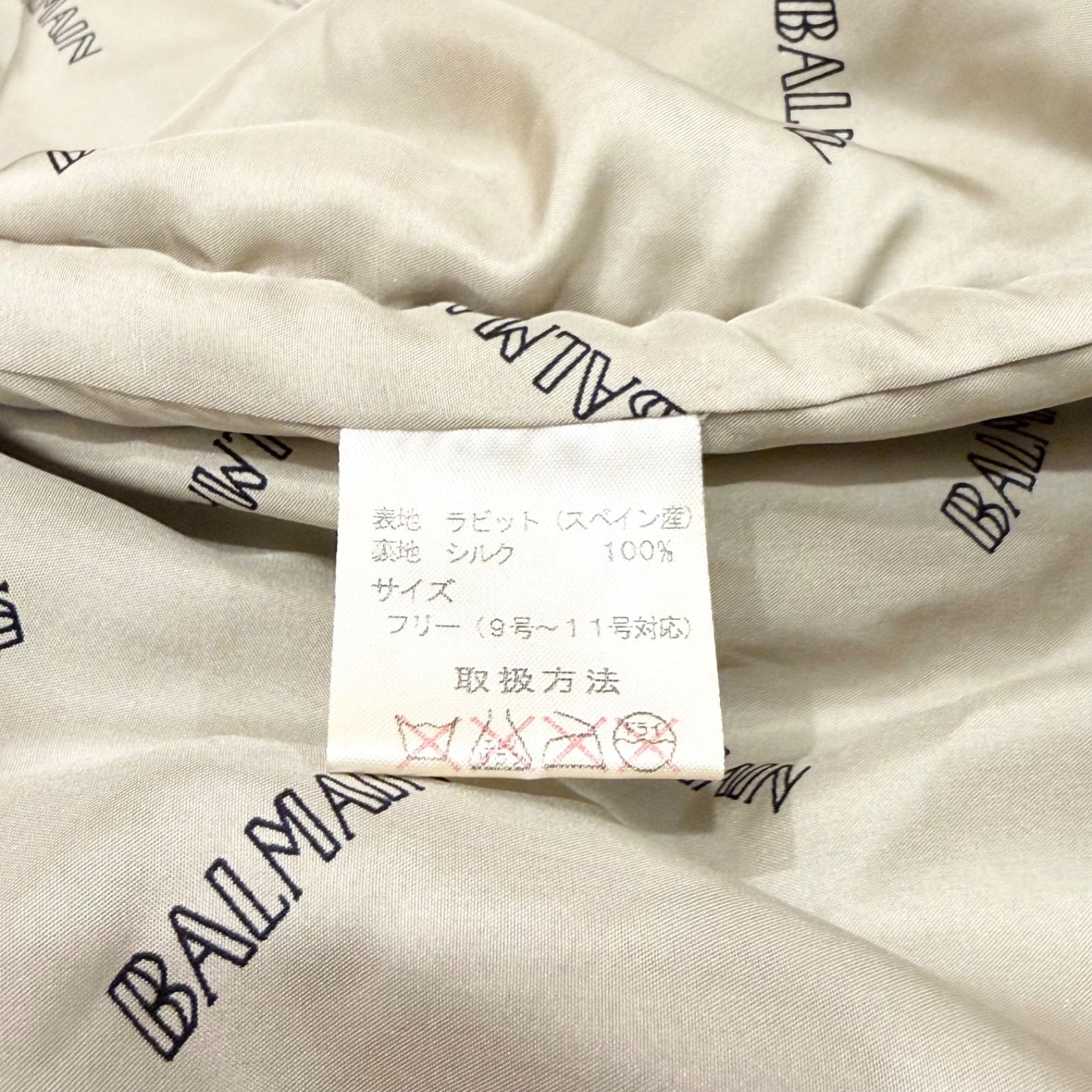 BALMAIN ラビットファーコート シルク リバーシブル ロゴ刺繍　ベージュM ✨激レア✨バルマン ファーコート リバーシブル シルク ブルー