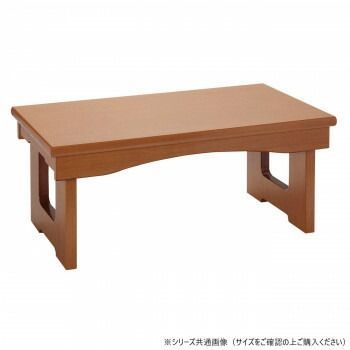 花台兼用折りたたみ供物机 18号 ケヤキ調 22121 u 6 p 00032