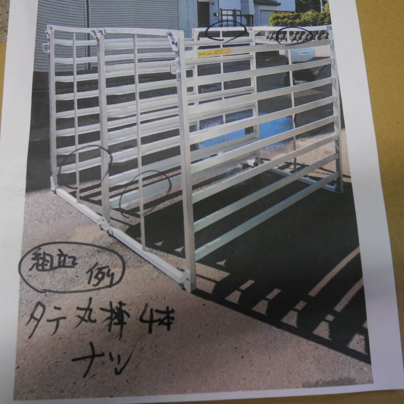 岐阜発 直接引取限定】☆SHOWA 昭和ブリッジ 苗箱 収納棚 NC-64 アルミ 
