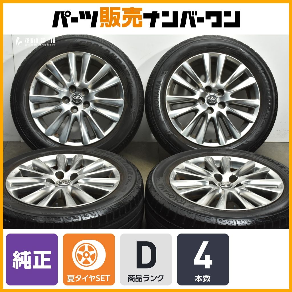 大特価商品】トヨタ 60 ハリアー プレミアム 純正 18in 7.5J +45 