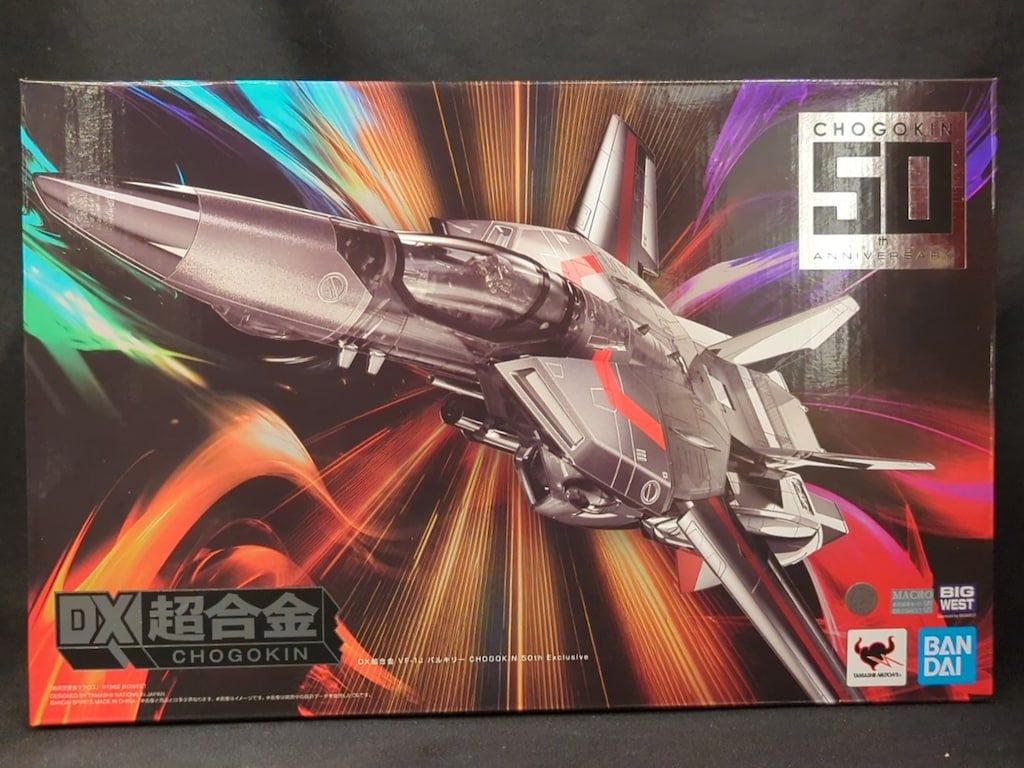 バンダイ DX超合金 VF 1 J バルキリー 50 th Exclusive