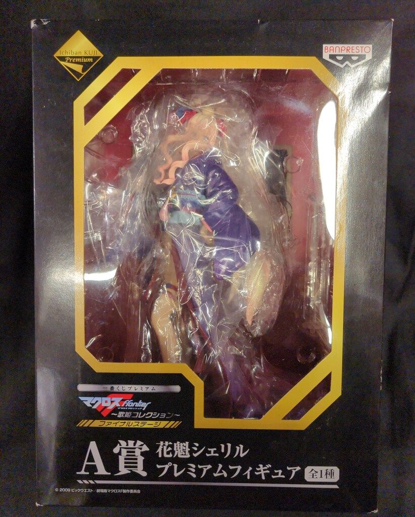 バンプレスト 一番くじ ム 歌姫ファイナルステージ A賞 花魁シェリル ムフィギュア