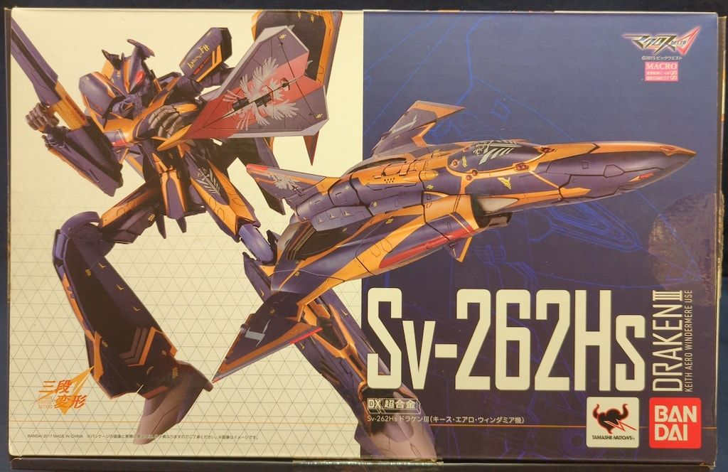 バンダイ DX超合金 Sv-262 Hs ドラケンIII キース エアロ ウィンダミア機
