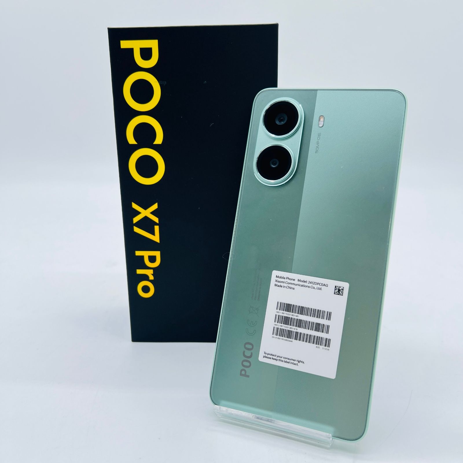 POCO X7 Pro 12GB RAM 512GB ROM グリーン Xiaomi（シャオミ） Xiaomi Poco X7 Pro Dual Sim 12GB RAM 512GB 5G