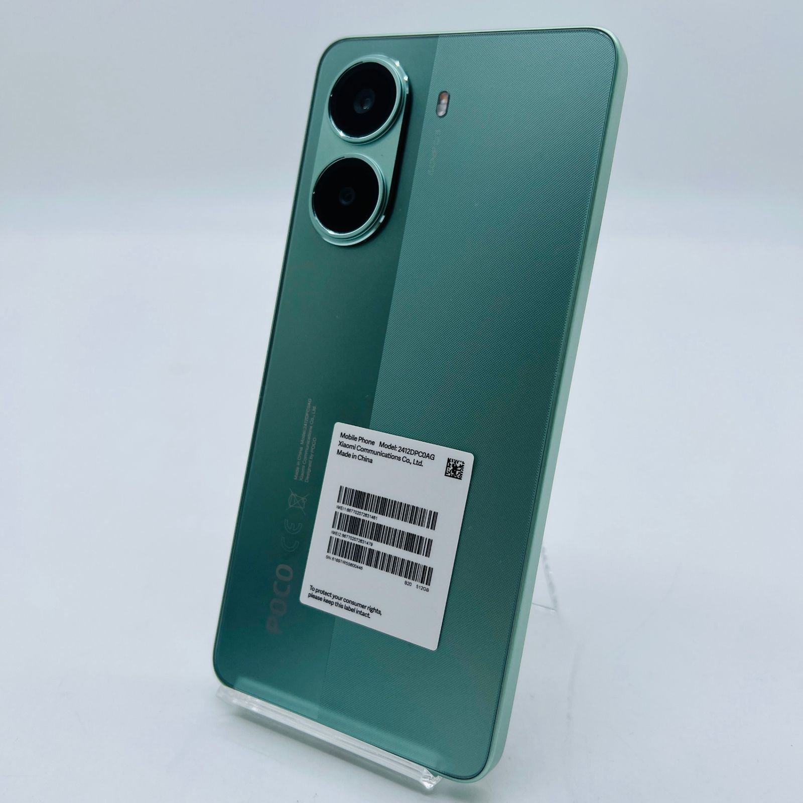 Xiaomi POCO X7 Pro 512GB グリーン SIMフリー 動作確認済み - メルカリ