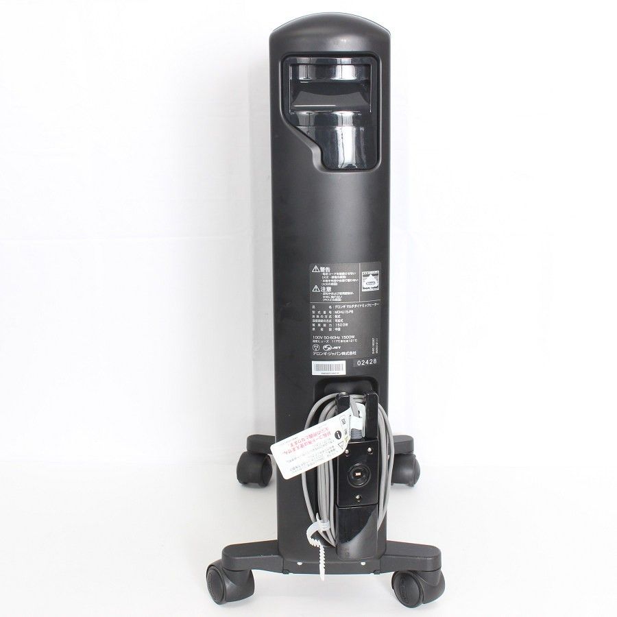 DeLonghi MDHU15-PB マルチダイナミックヒーター デロンギ 暖房 家電
