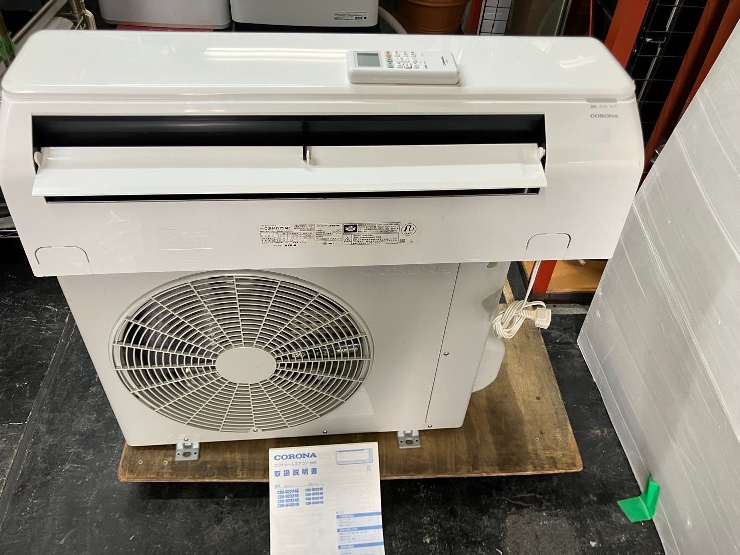 中古】大阪引取限定 CORONA CSH-N2224R エアコン本体 - メルカリ