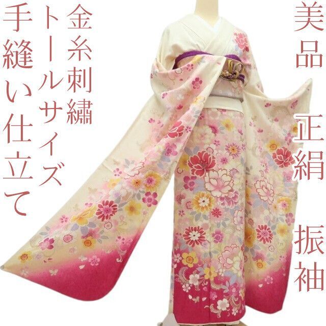 百華❀Y4425◇美品 金糸刺繡 手縫い仕立て 成人式 トールサイズ 正絹