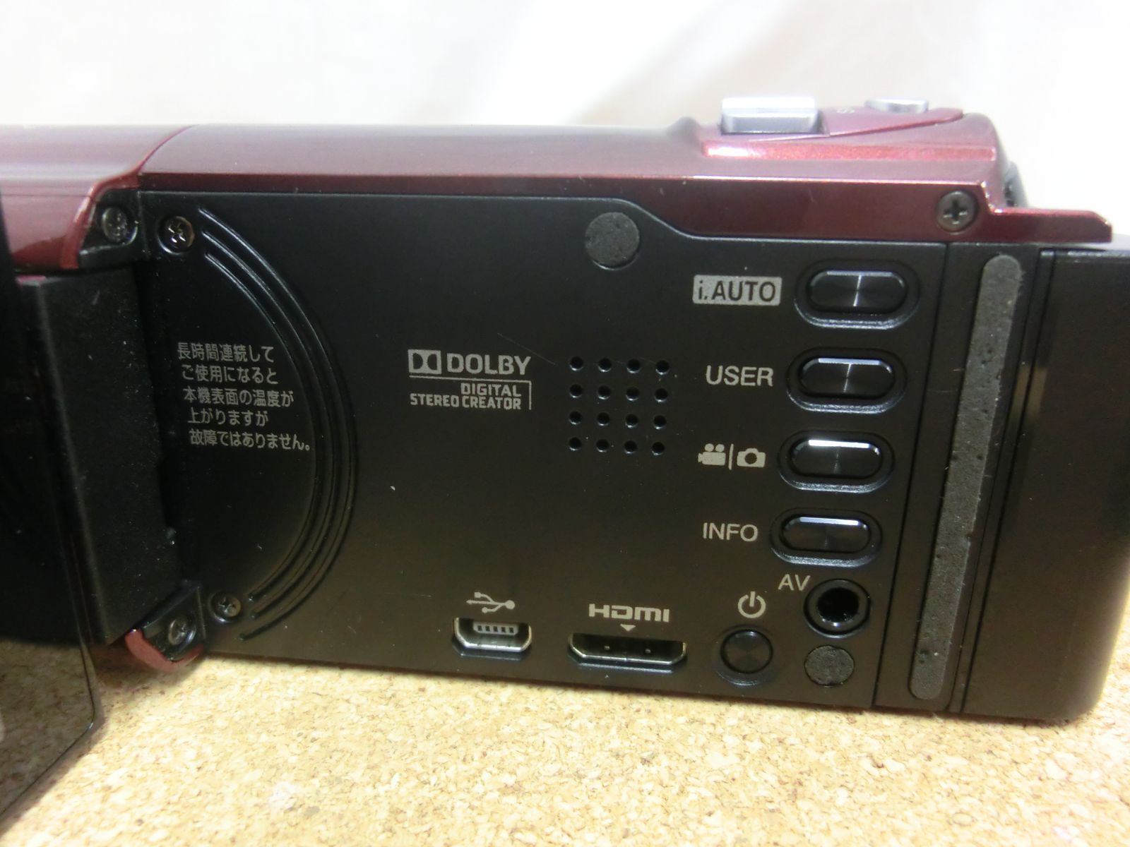 美品 JVC デジタルビデオカメラ Everio GZ-HM460-B エブリオ 中古品 通電確認済み JVC Victor ビクター エブリオ Everio デジタル