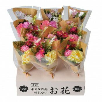 ブーケ 12本入り(造花) 57h0000000014 【公式通販】