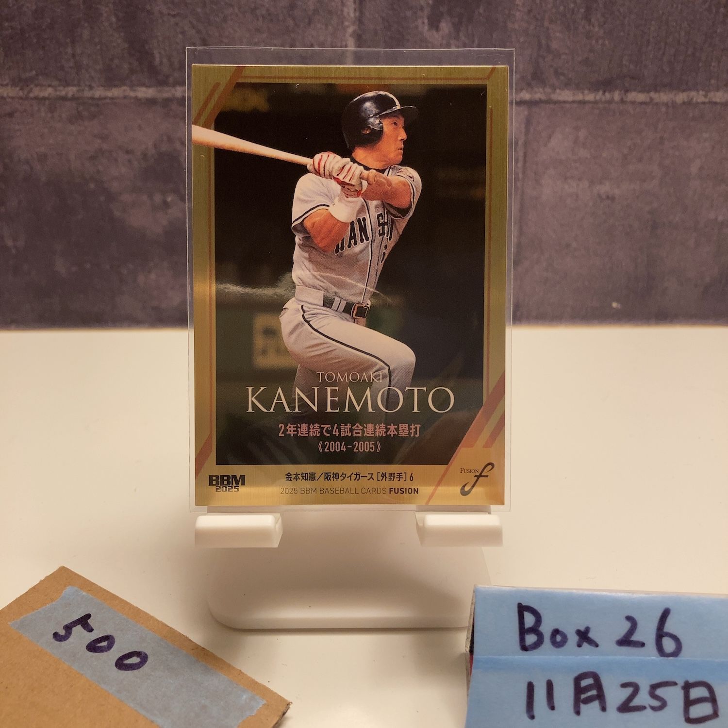 2025 BBM 金本知憲 129/200 阪神タイガース FUSION カード - メルカリ