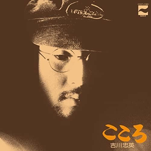 こころ - メルカリ