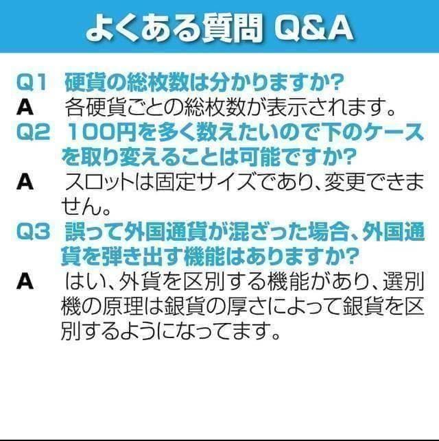 中古 コインカウンター 自動 ポータブル 硬貨 計数機 電動 高速 黒