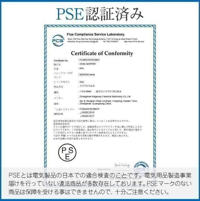 中古 コインカウンター 自動 ポータブル 硬貨 計数機 電動 高速 黒