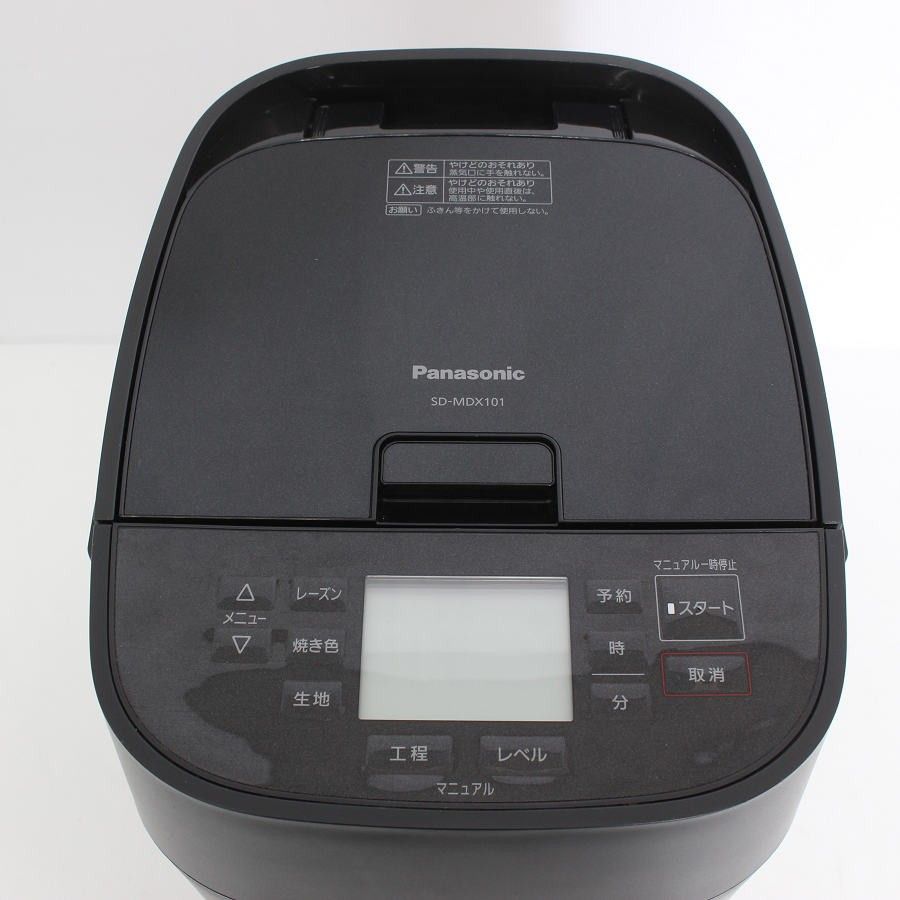 パナソニック SD-MDX101-K ブラック ホームベーカリー 1斤タイプ