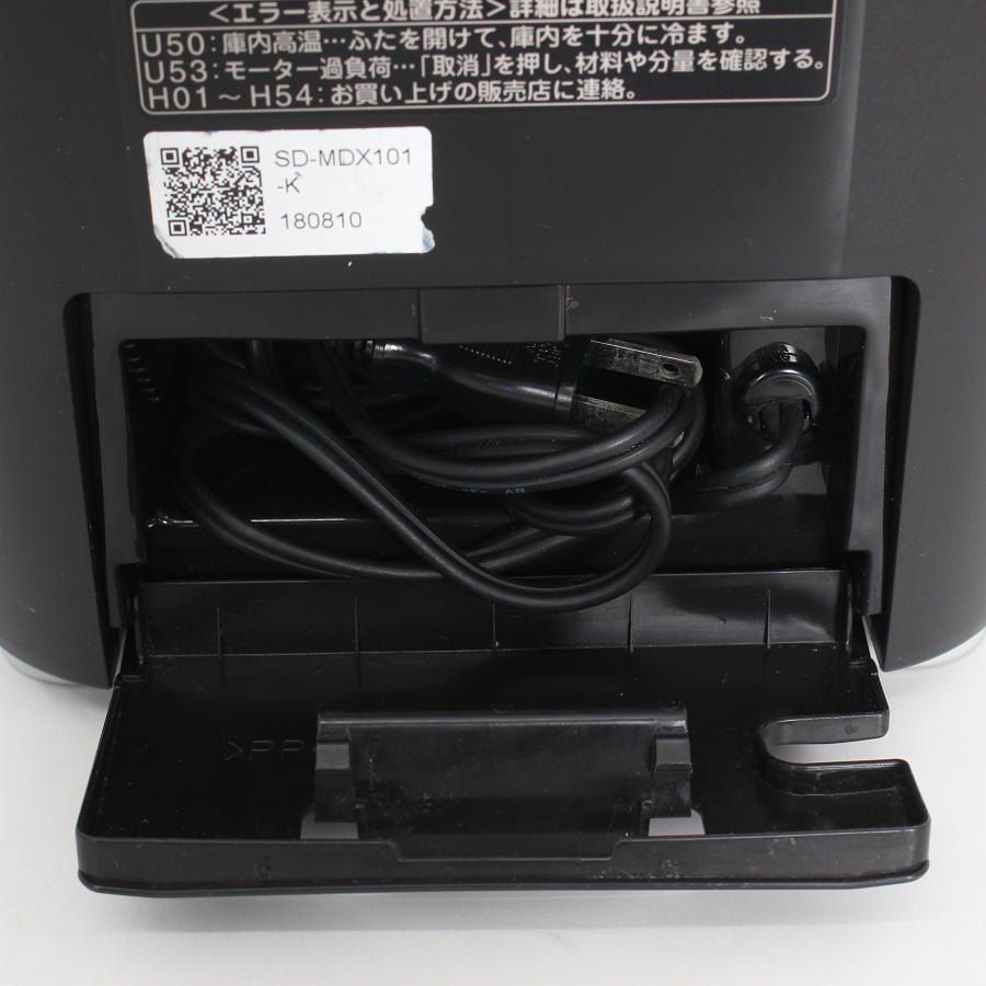 パナソニック SD-MDX101-K ブラック ホームベーカリー 1斤タイプ