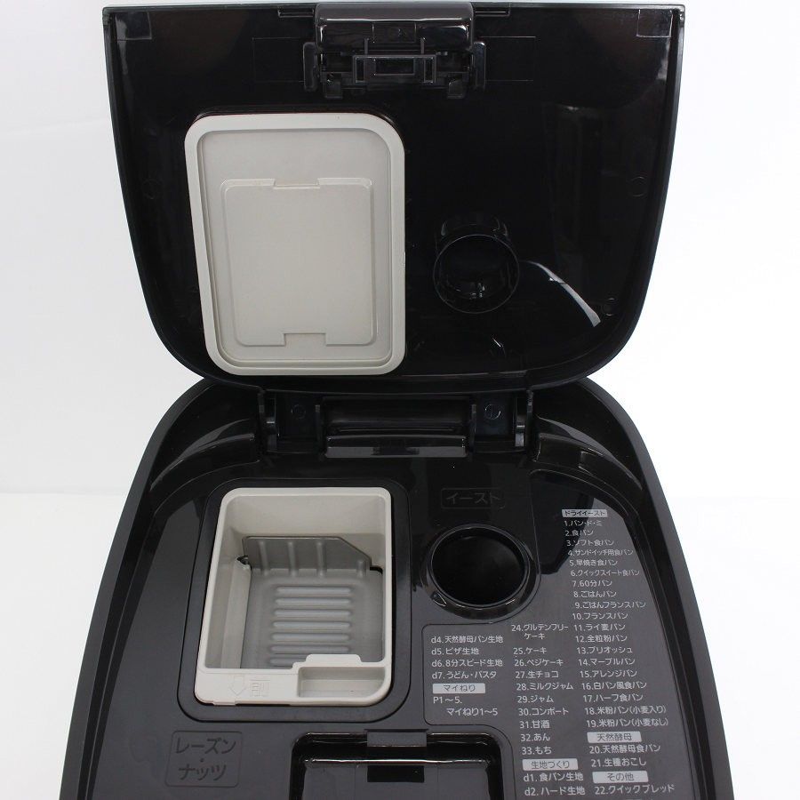 パナソニック SD-MDX101-K ブラック ホームベーカリー 1斤タイプ