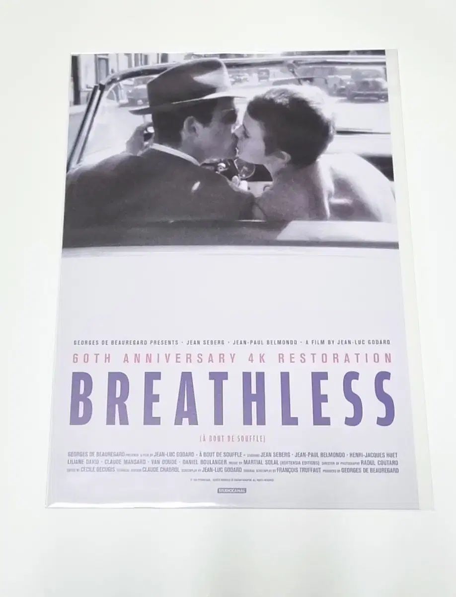 映画 「勝手にしやがれ」ポスター A3 特典 MEGABOX ジャン＝リュック