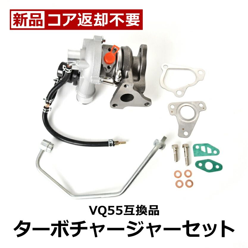 LA700S LA710S ウェイク タービン ターボチャージャー 補器類