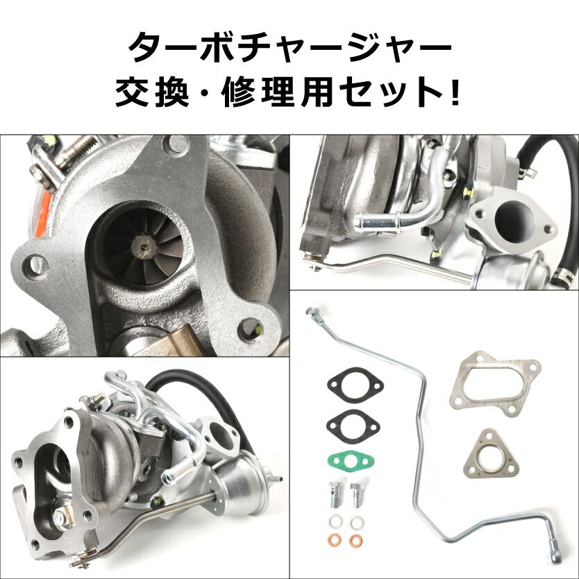 DS64V ミニキャブバン タービン ターボチャージャー 補器類 ガスケット
