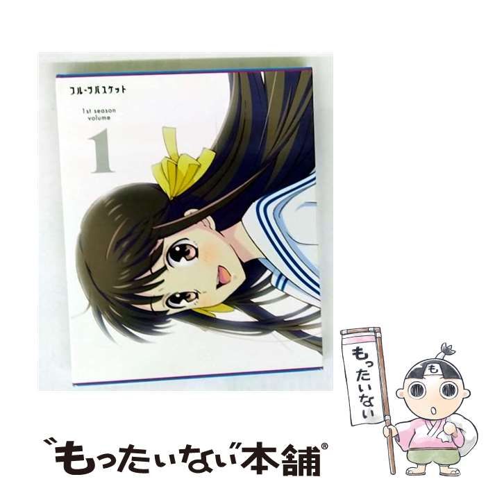 フルーツバスケット 1st season　blu-ray 全6巻セット 絵本欠 フルーツバスケット 1st season blu-ray 全6巻セット 絵本欠