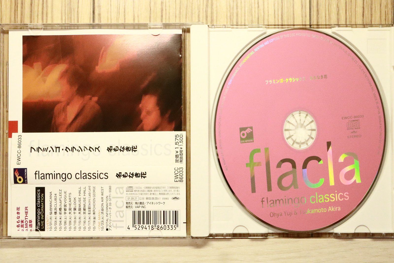 flamingo classics/名もなき花 国内盤CD☆フラミンゴ・クラシックス/flamingo classics□ 名もなき花