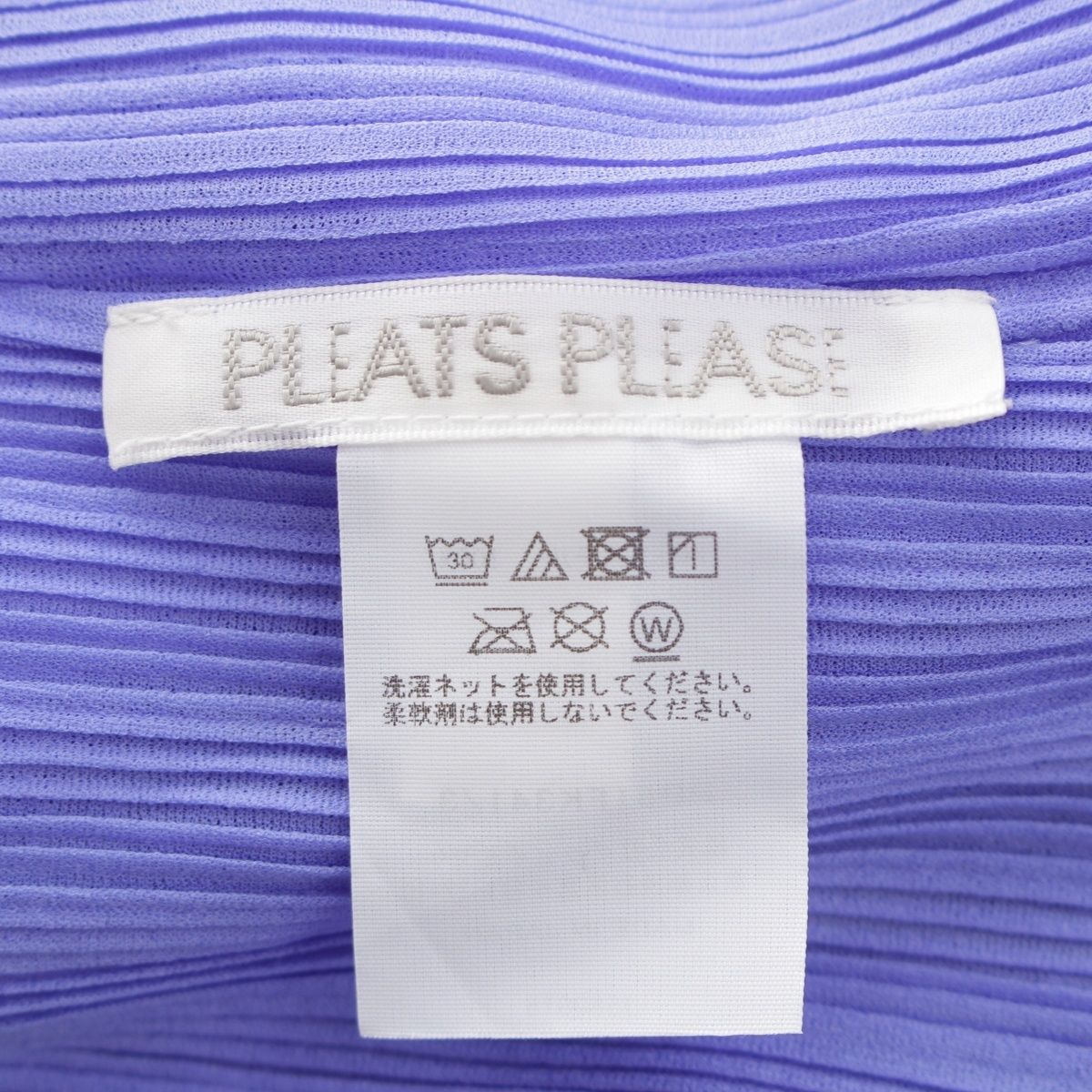 プリーツプリーズ イッセイミヤケ 25SS RIB PLEATES リブプリーツ