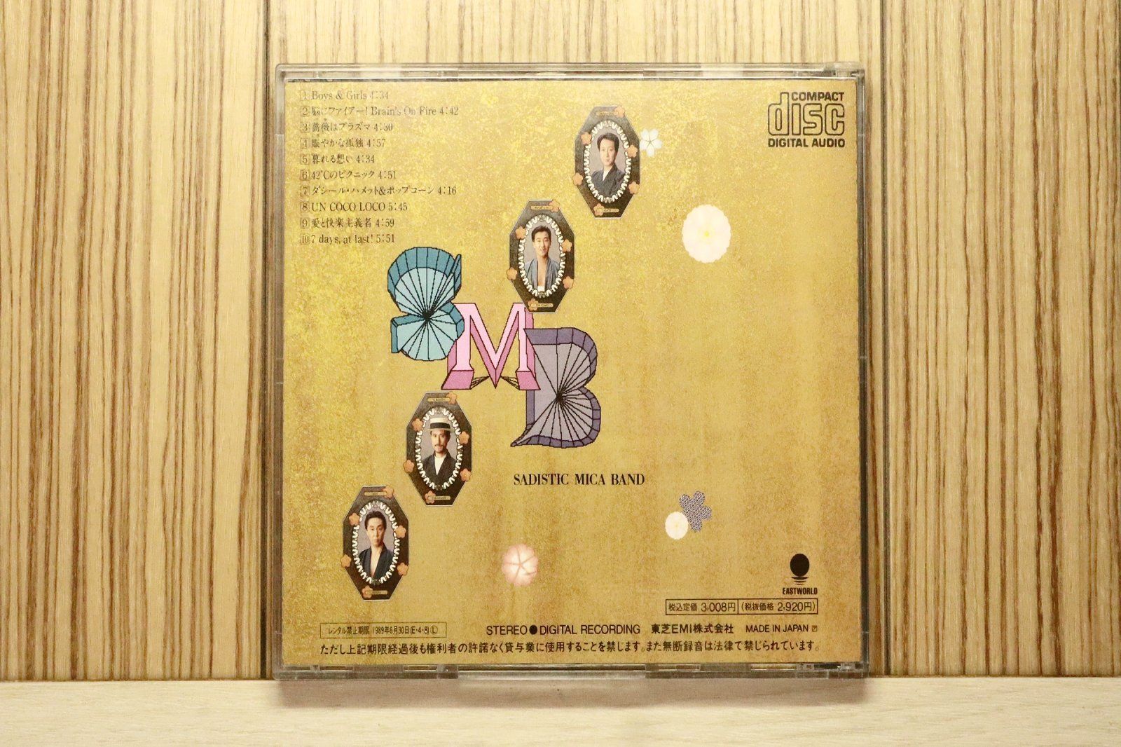 国内盤CD☆サディスティック・ミカ・バンド/Sadistic Mika Band□ 天晴