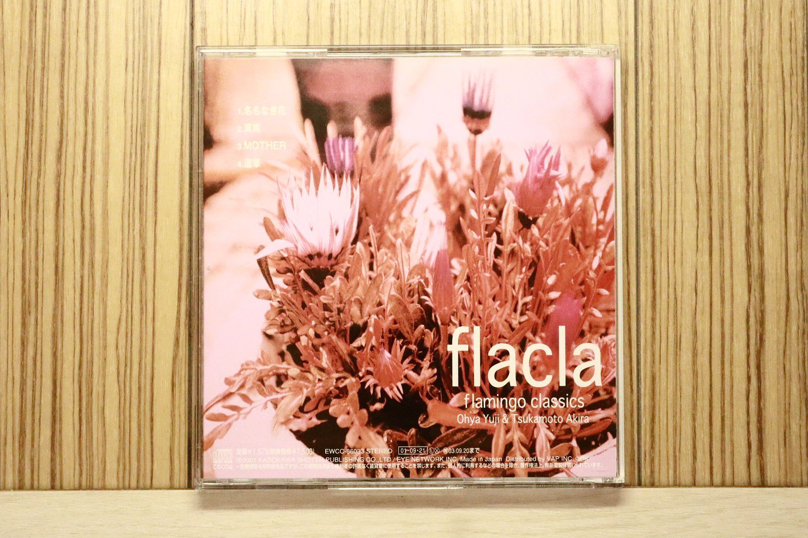 flamingo classics/名もなき花 flamingo classics/名もなき花