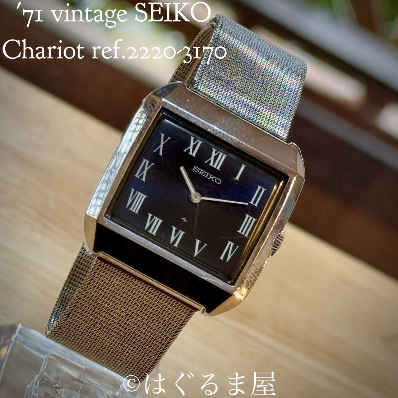 71 セイコー シャリオ 手巻き メンズウォッチ OH済 - メルカリ