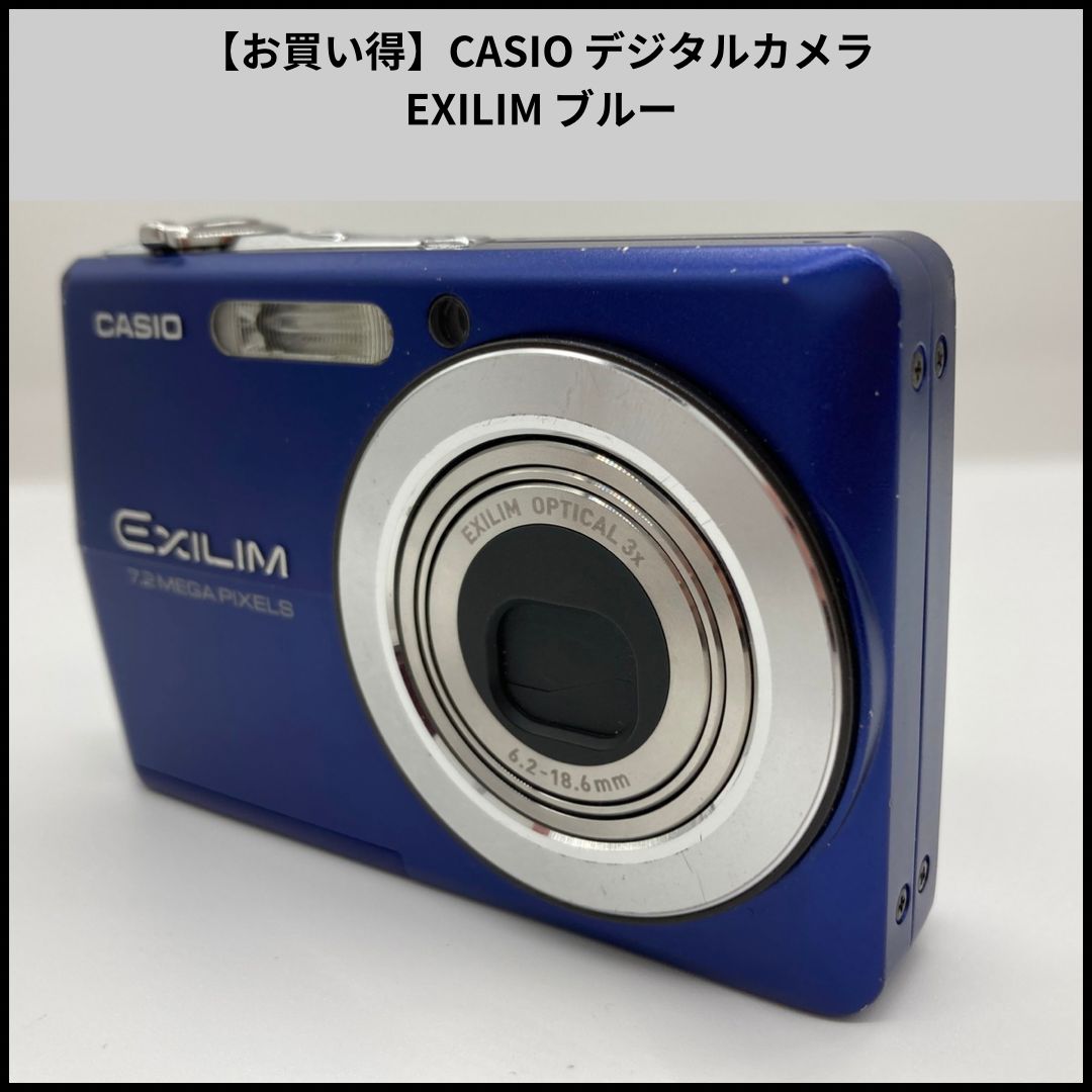 HDN126【お買い得】CASIO デジタルカメラ EXILIM ブルー - メルカリ